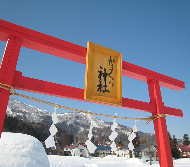 Snow Hut Shrine