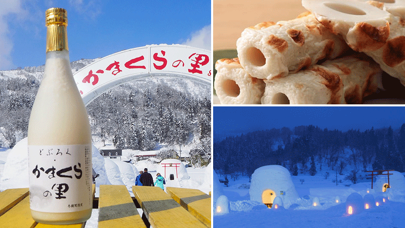 どぶろくプラン