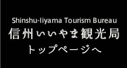 トップページへ