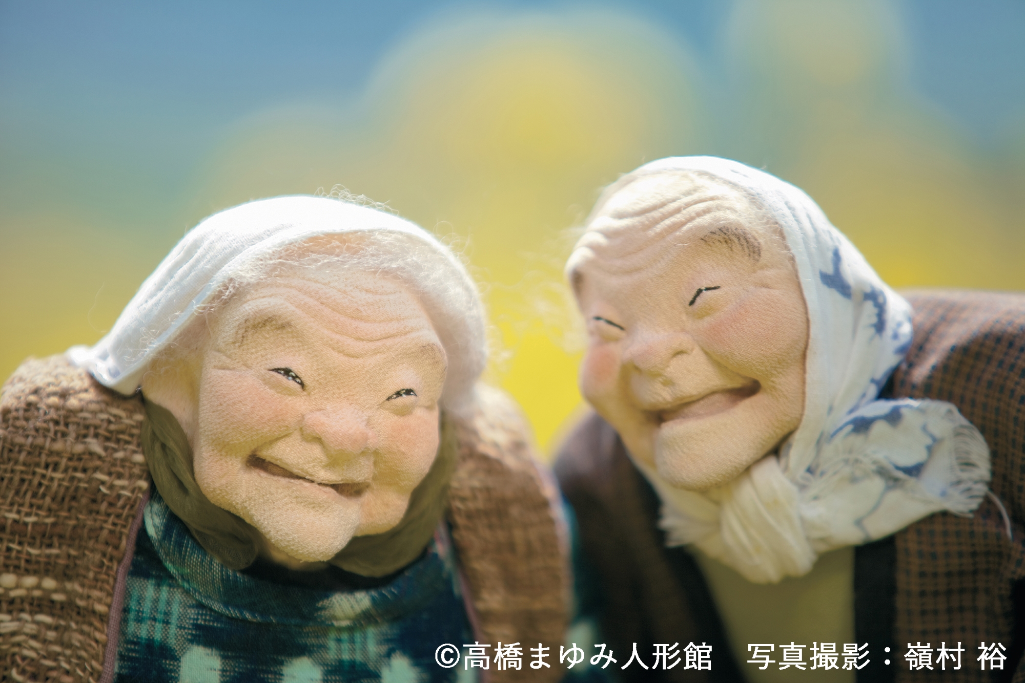 高橋まゆみ人形館 秋のテーマ展「ありがとう～嬉しさも悲しさも
