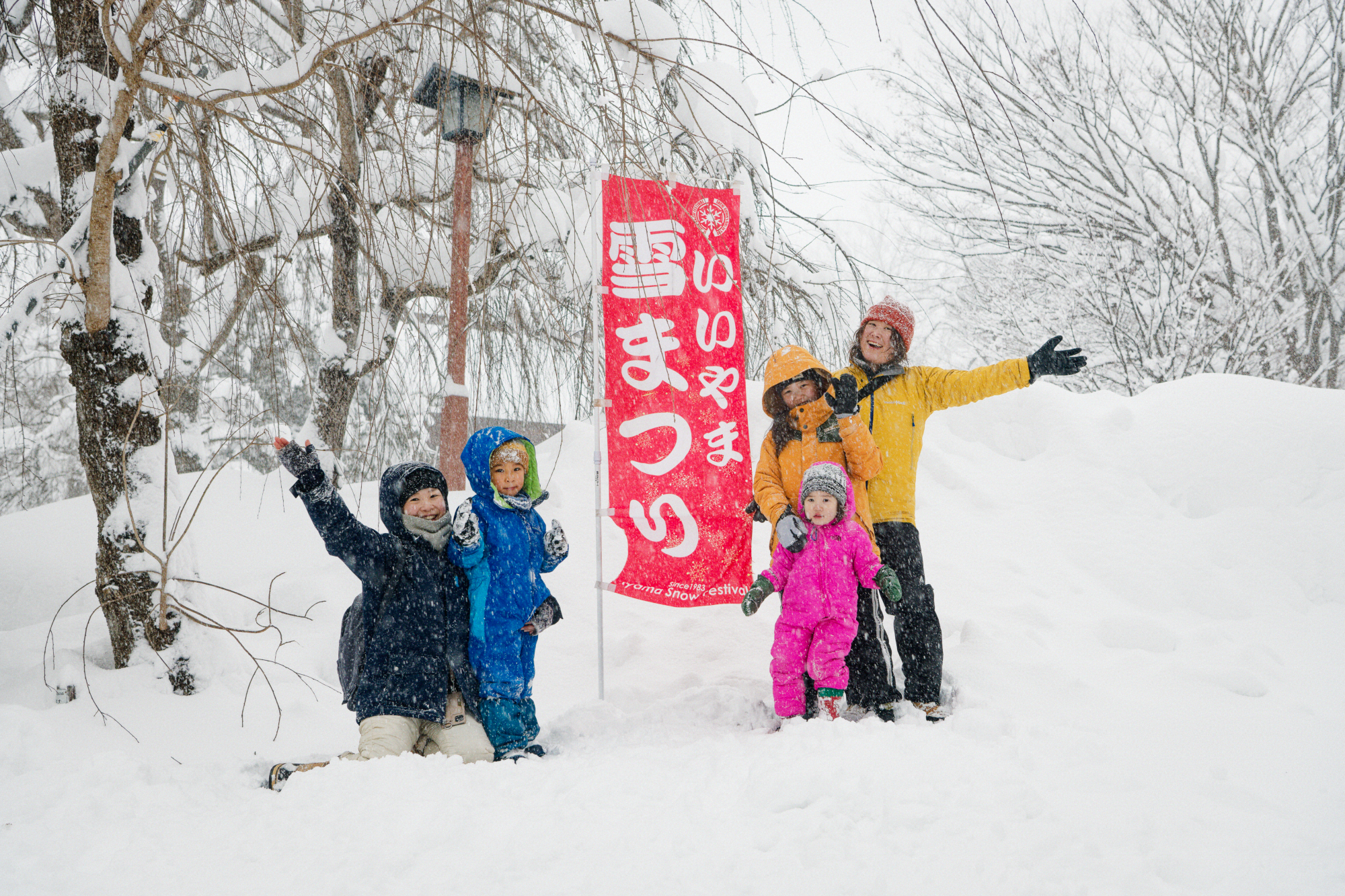 冬の一大イベント！いいやま雪まつりの魅力と全力で楽しむコツ